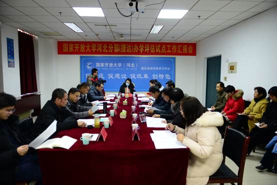 說明: C:\Users\Administrator\Desktop\國開辦學評估2020.12月\評估會\16日下午2點前往捷達學習中心\DSC_7649.JPG